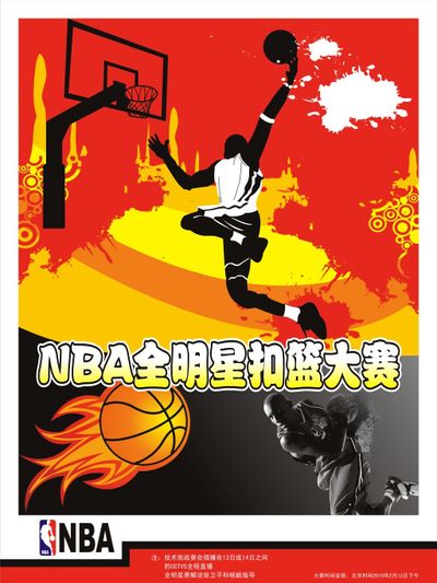 同亮相混双