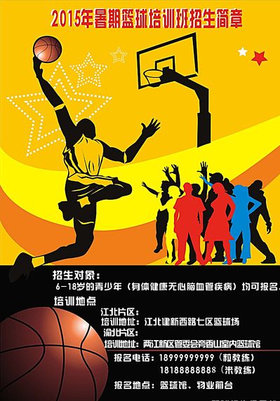慕尼黑的后