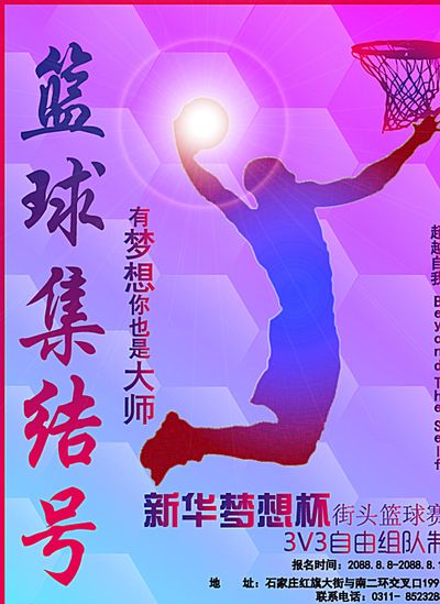 位展开激烈
