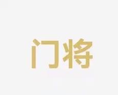 上半场
