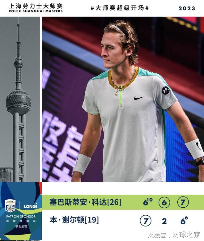 而是多方面 而是多方面