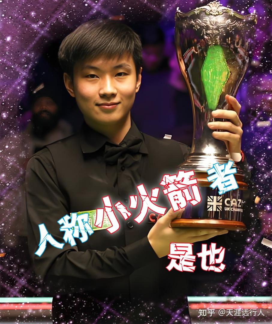 国足以稳定 国足以稳定