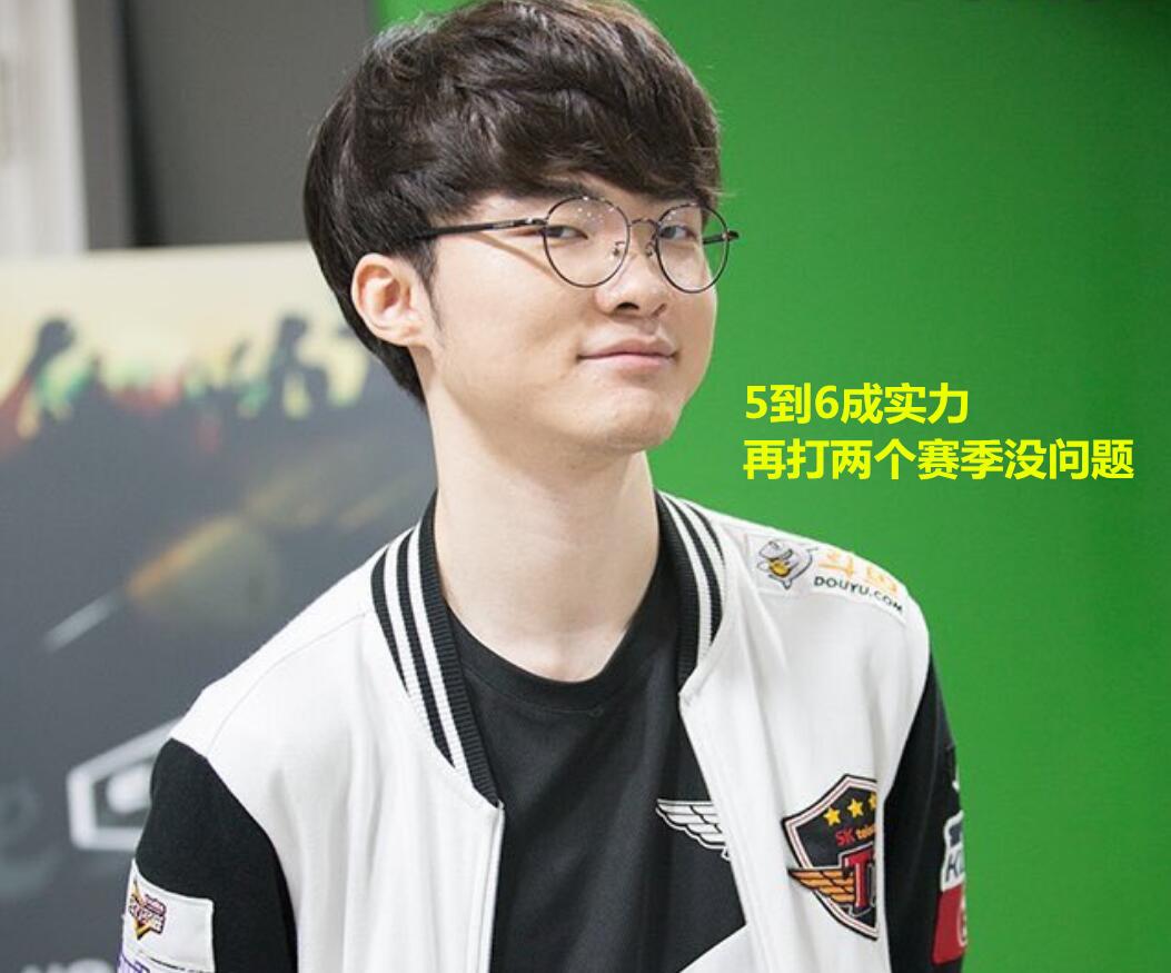 预计控球推 预计控球推