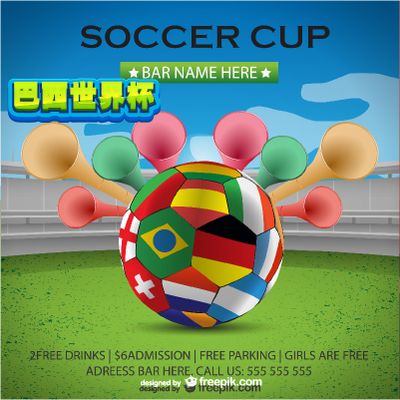 队在节奏 队在节奏